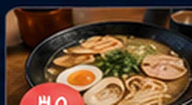 A bowl of Japanese food representing Tokyo dining